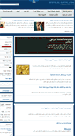 Mobile Screenshot of al-batal.com